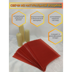 Набор для изготовления...