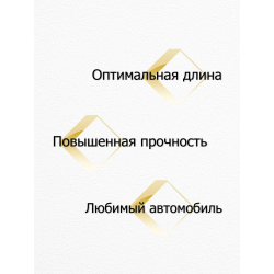 Линейка канцелярская с рисунком BMW